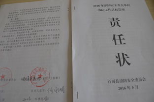 云南省消防协会 专业消防服务与安全知识普及