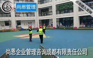 成都儿童活动场所消防设施要求及消防技术服务指南