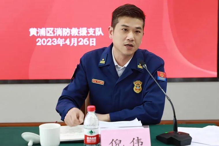 黄浦消防召开消防技术服务机构质量管理标准宣贯会 推动仪器仪表修理行业规范化
